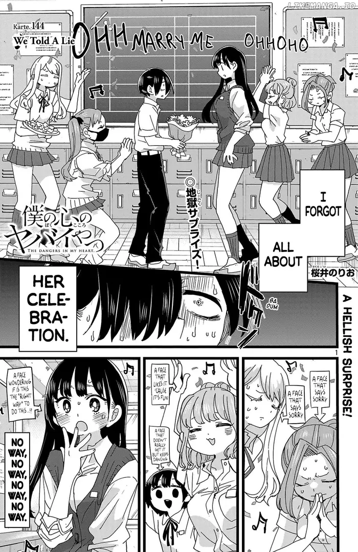 The Dangers in My Heart Chapter 144 image 02_optimized